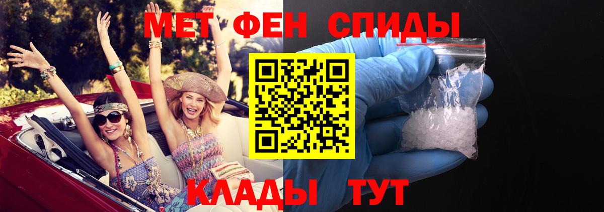 АМФ Premium Саянск