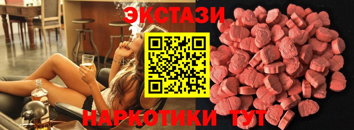 ссылка на мегу ONION  как найти   Вход с VPN  ЭКСТАЗИ  Саянск  ЭКСТАЗИ Дубай  Экстази круглые 