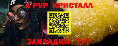 спайс Новодвинск