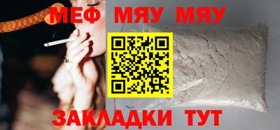 спайс Новодвинск