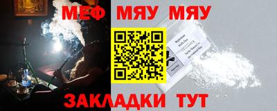 ALPHA-PVP Новокубанск