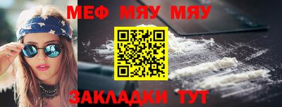 кокаин перу Обнинск