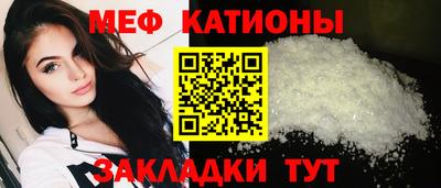 прущий лед Обь