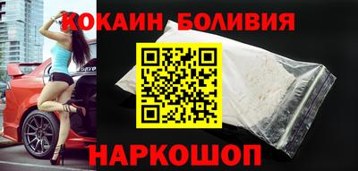 прущий лед Обь