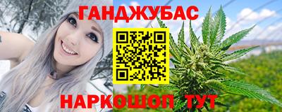 дживик Новозыбков