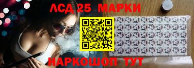 прущий лед Обь
