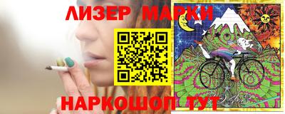 кокаин перу Обнинск