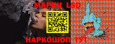 прущий лед Обь