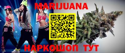спайс Новодвинск