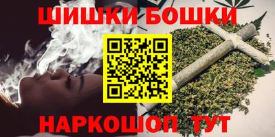спайс Новодвинск