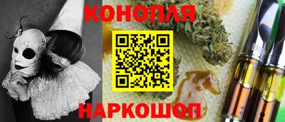 ALPHA-PVP Новокубанск