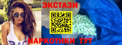 ALPHA-PVP Новокубанск