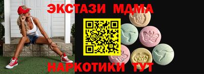спайс Новодвинск