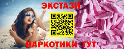 ALPHA-PVP Новокубанск
