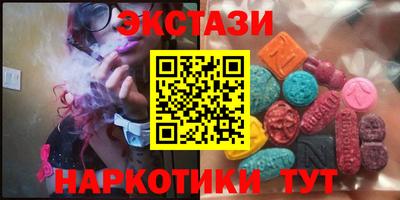 спайс Новодвинск