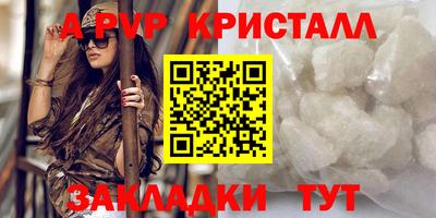 Альфа ПВП Нягань