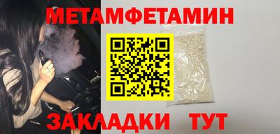 спайс Новодвинск