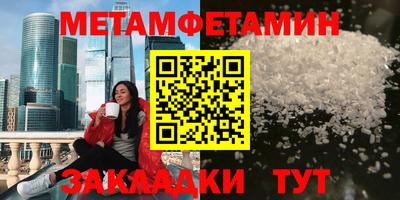 спайс Новодвинск