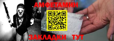 ALPHA-PVP Новокубанск