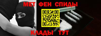 ALPHA-PVP Новокубанск