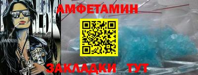 ALPHA-PVP Новокубанск