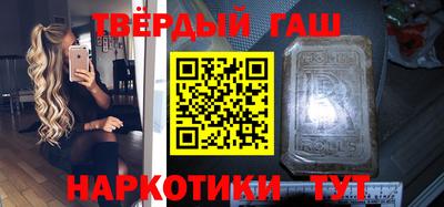 спайс Новодвинск