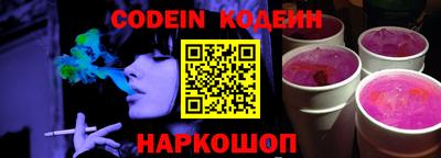 спайс Новодвинск