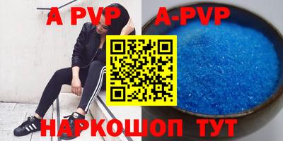 кокаин перу Обнинск