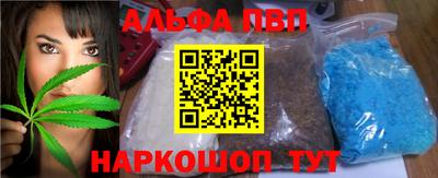 дживик Новозыбков