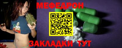 ALPHA-PVP Новокубанск