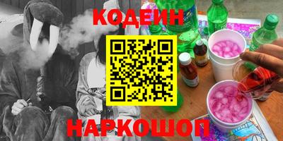 ALPHA-PVP Новокубанск
