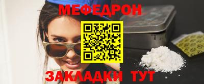 ALPHA-PVP Новокубанск