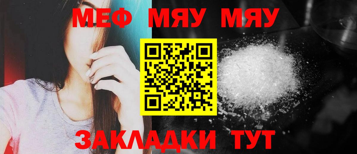 Канабис  АМФЕТАМИН   ЭКСТАЗИ  Меф МЯУ МЯУ кристаллы  Саянск  Вход с VPN  ГАШ 