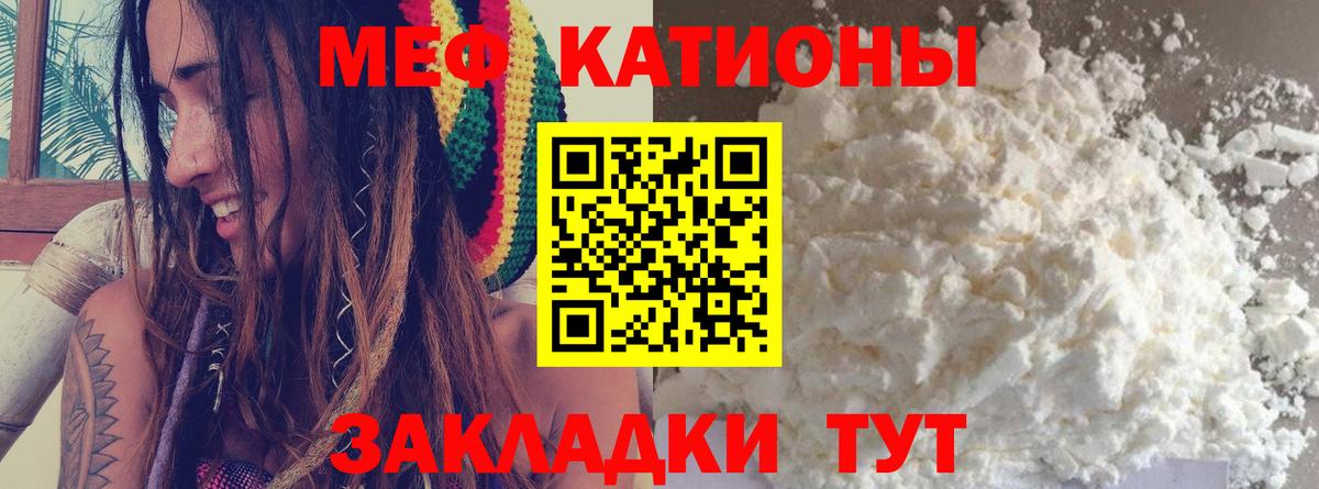 Саянск  Меф 4 MMC  Вход с VPN 