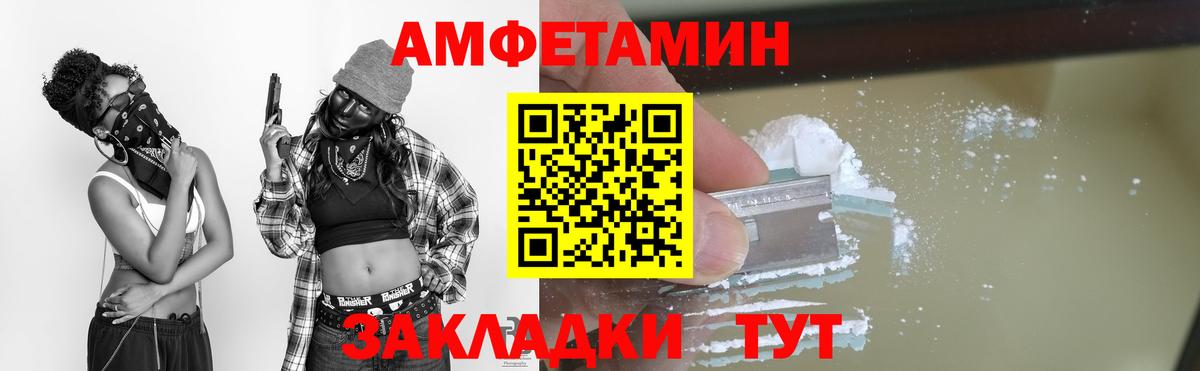 Саянск  МЕТАМФЕТАМИН  Вход с VPN  Первитин кристалл 