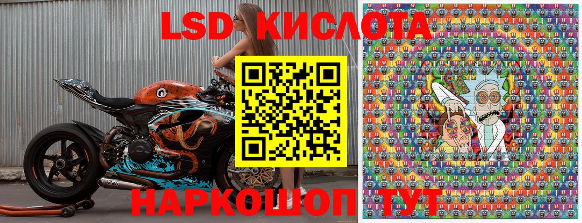 Марки 25I-NBOMe 1500мкг Саянск