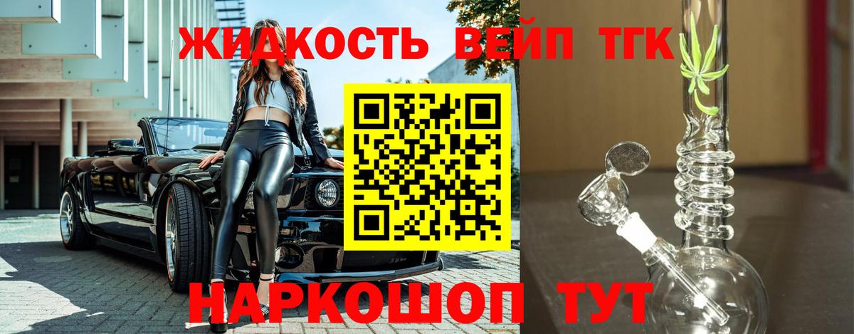 Саянск  купить   Вход с VPN  ТГК Wax 