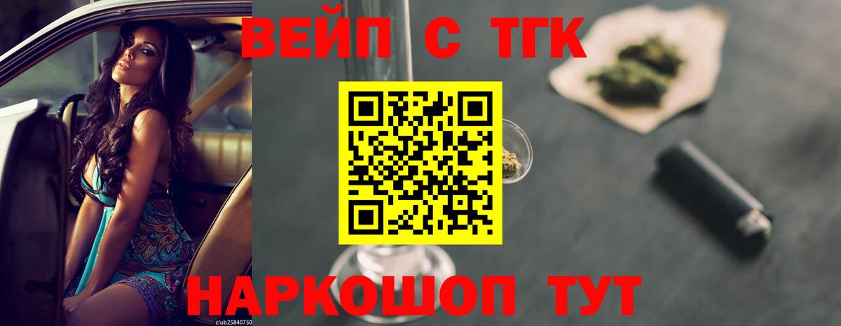 Дистиллят ТГК Wax Саянск