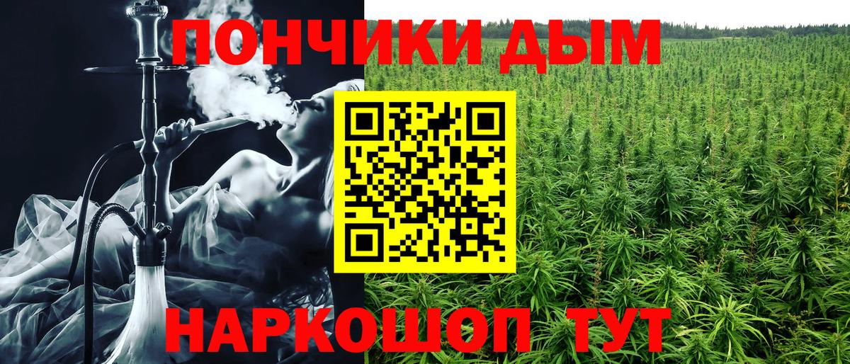 Шишки марихуана Bruce Banner  Вход с VPN  Канабис тримм  Саянск  Шишки марихуана Bruce Banner  Бошки Шишки OG Kush 
